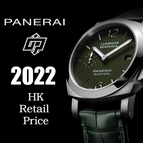 panerai hk price list